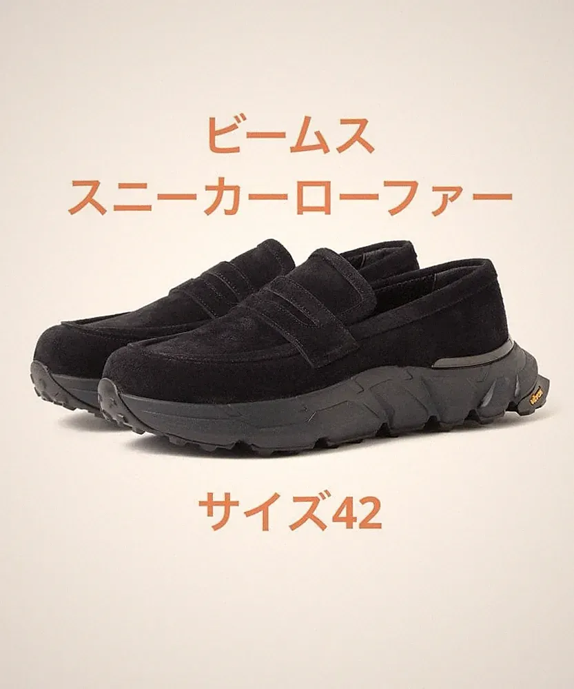 BEAMS Herren Wildleder Turnschuhe Schwarz Größe 8,5 US Near Mint, Vibram Sohle