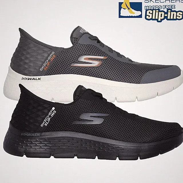 SKETCHERS EXTRA WIDE Herren Easy Wear Hands Free Comfort Cushion GW Schuhe - UK 6-13